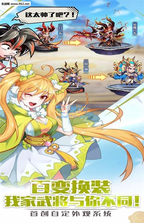 梦幻水浒手游截图0