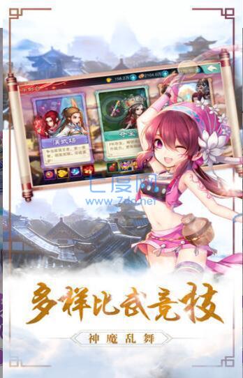醉剑仙途红包版