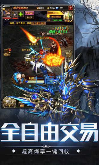 神之继承者mu李连杰代言版