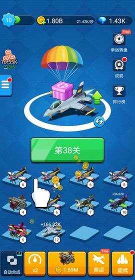 进击的外星人红包版1.0.6.1下载就送100元 截图2