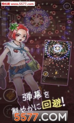 那样的香蕉汉化修改版截图2
