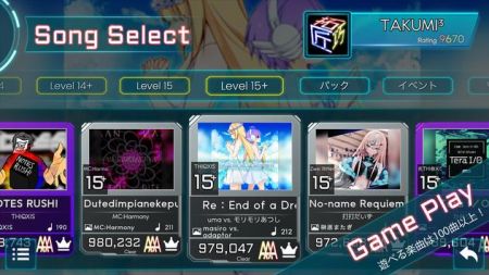 TAKUMI3截图0