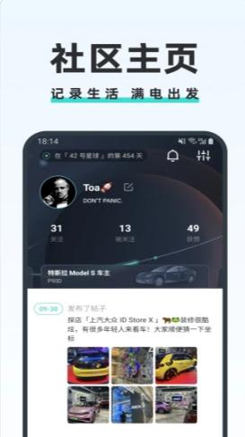 42号车库截图2