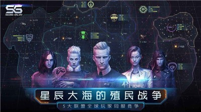 代号星球官方版 2024-06-25 15:08