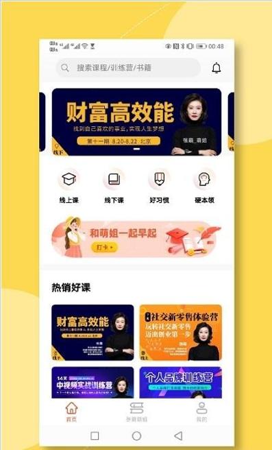 青创繁星.jpg