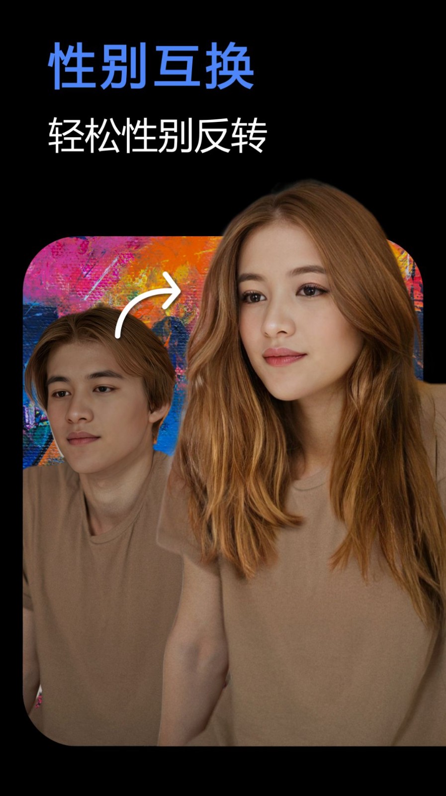 脸映  v1.0.0