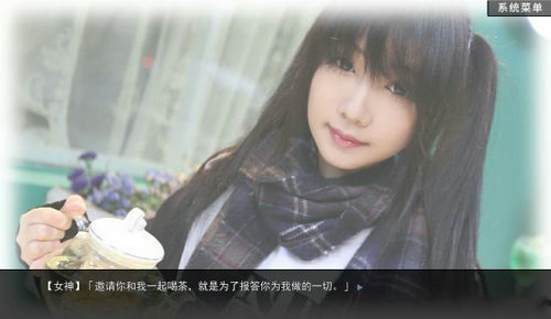 渣女模拟器中文版截图2