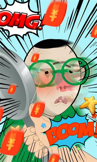 抽的就是你游戏截图1