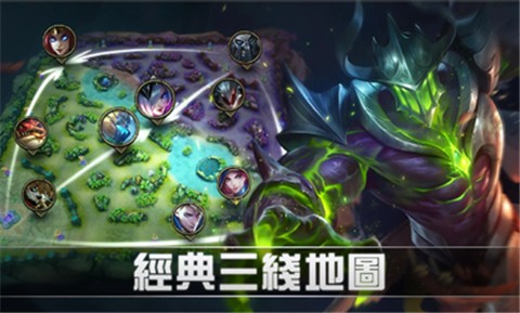 无尽对决1.5.52截图2