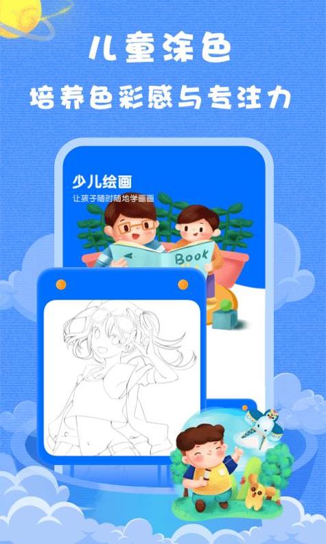 小浣熊教育.png