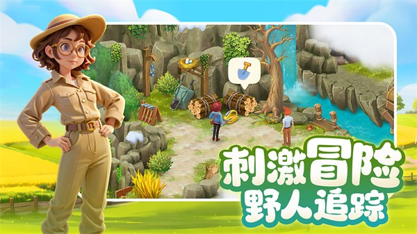 梦想城镇互通服截图2