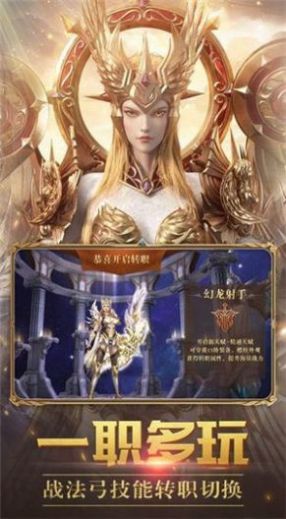 嗜血大魔王手游官网正式版图片2