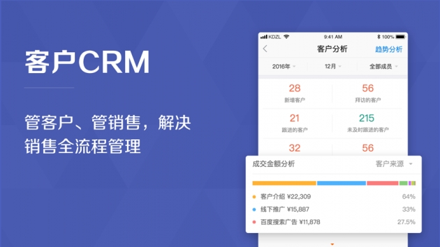 口袋助理ios版 v3.2.5