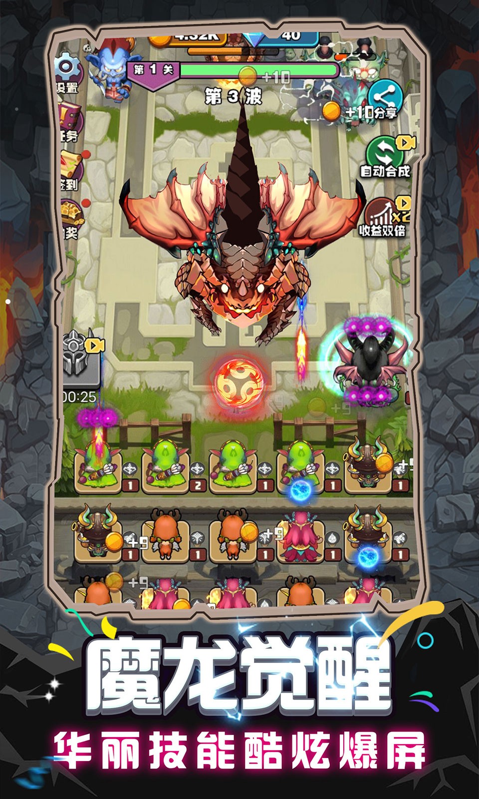 魔兽英雄远征 版本：1.0.0