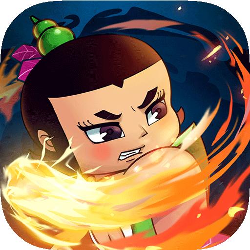 葫芦兄弟七子降妖九游版