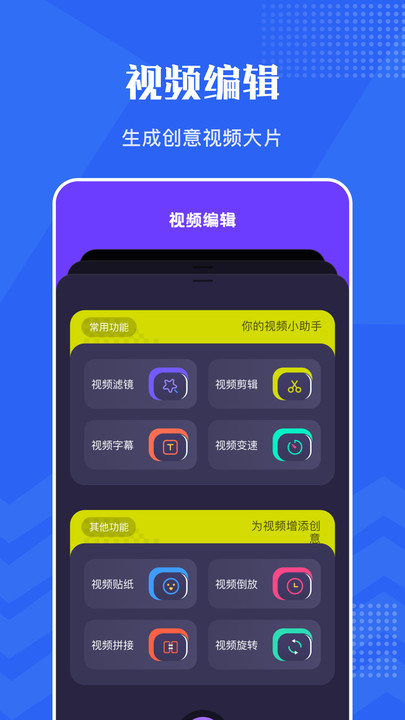 VSCO编辑器截图0