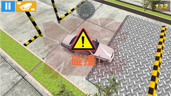停车失败
