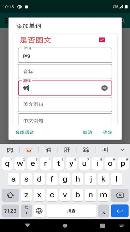 英语笔记本.png