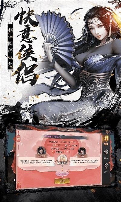 正气修身截图0