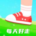 每天好走软件官方版 