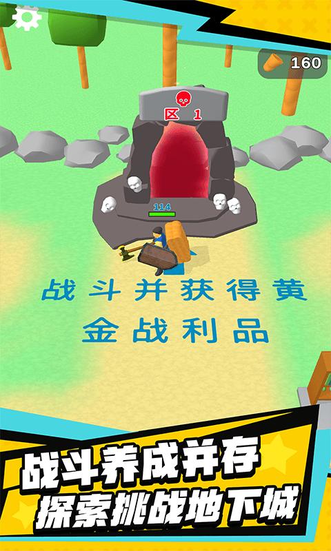 伐木创造 版本：1.2.0