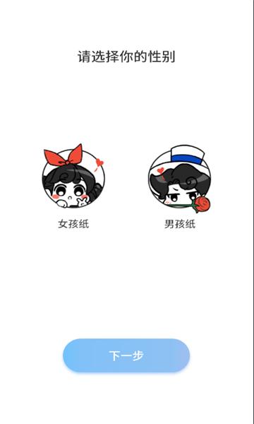 樱樱之次元游戏官方最新版图片1