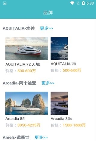 幸运游艇