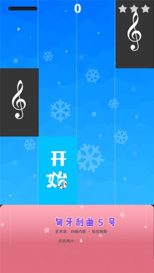 钢琴音乐家截图1