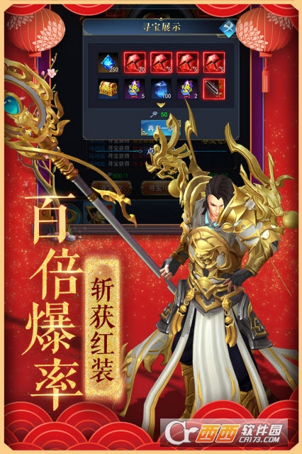 狂斩之刃手游官方首发版 v1.1 安卓版