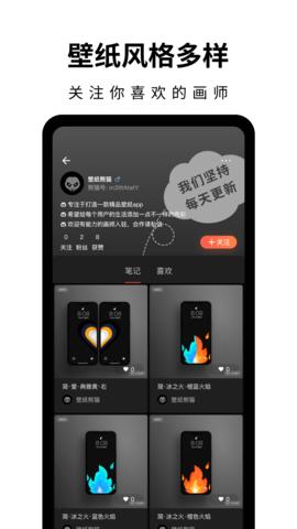 壁纸熊猫 v1.0.3