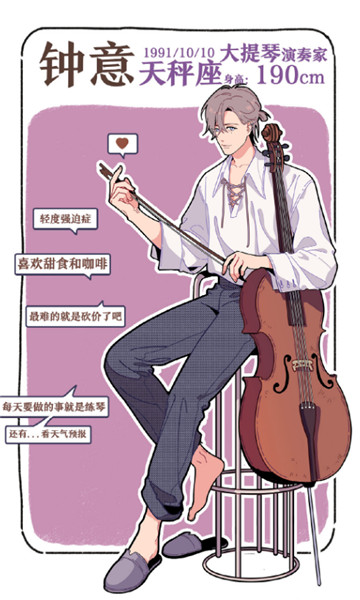 落樱小屋2正版 v1.0.53