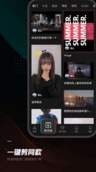 一二三木头熊截图2