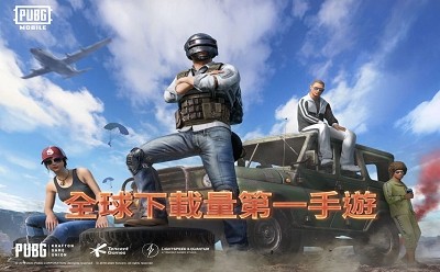 绝地求生10.3 2024-06-25 15:08