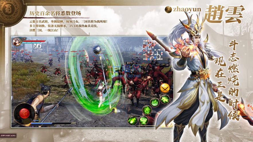 放置三国猛将传红包版截图1