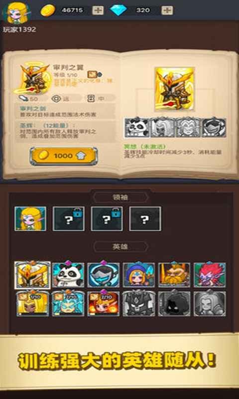 荣耀与军团手游 2024-06-25 15:08