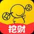 挖财记账ios版