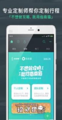 出发吧旅行计划.jpg