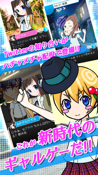 妄想恋爱最新版 1.1.17 安卓版