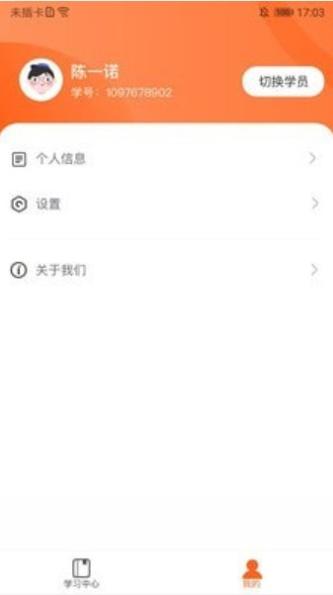 杰夫教育.jpg