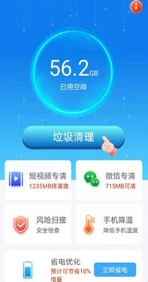 洛里斯手机吸尘器.png