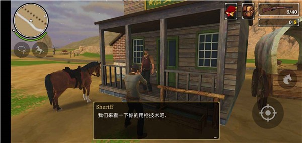 枪与马刺2中文菜单  v1.2.5