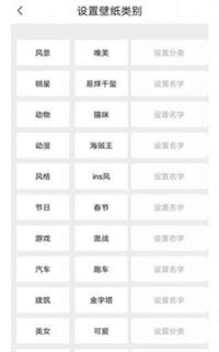 阳光壁纸.png