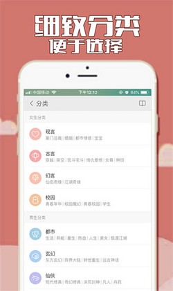 狐狐小说截图0