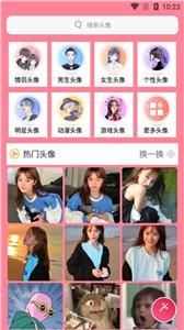 情侣头像记.jpg