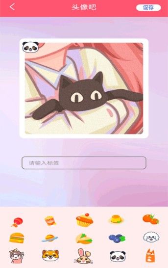 yt相机截图0