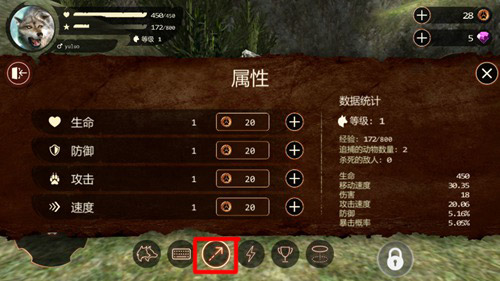 The Wolf中文版