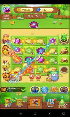 暴打肥龙游戏福利  v5.0.4