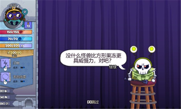 球形守卫内置菜单截图1