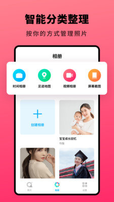 相亲媒人