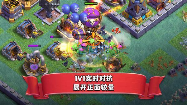 部落冲突魔改版2022最新版破解版
